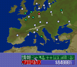 Air Management II screenshot 3 for Sega Mega Drive